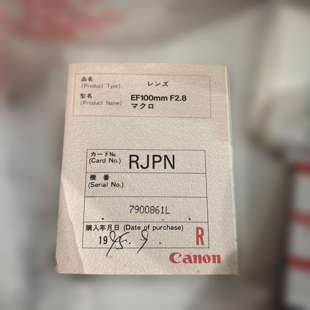 【Liry様】【美品】Canon キャノン EF100mm F2.8 MACRO
