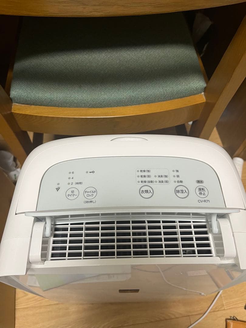 SHARP CV-R71-W 除湿機 ホワイト