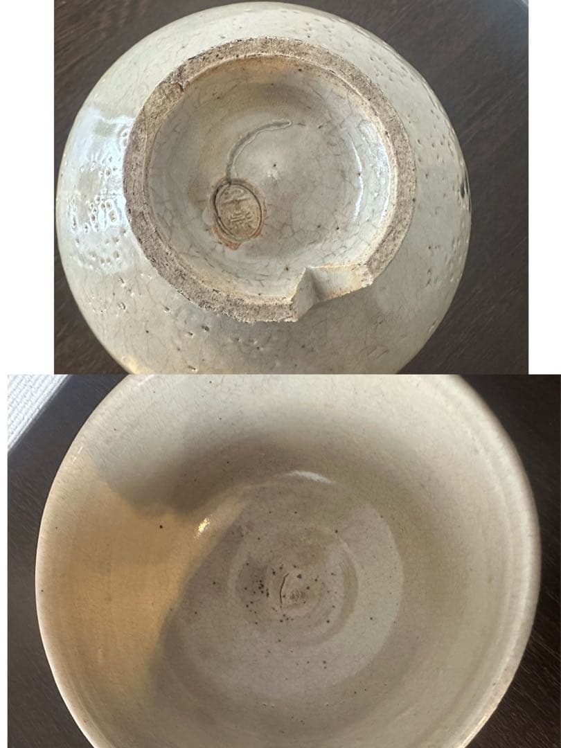 志野焼　萩焼　織部茶碗　など 抹茶茶碗　おまとめ　10個セット