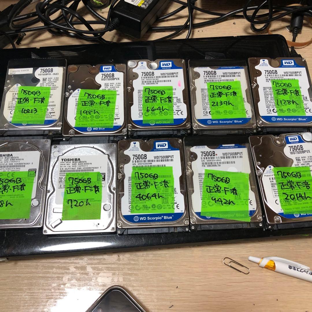 997 HDD 2.5インチ 750GB 正常 10個 使用時間短め