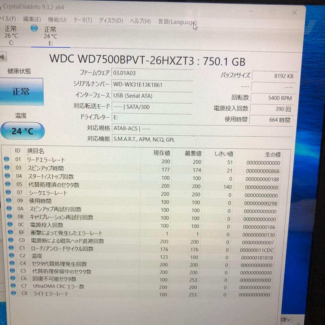 997 HDD 2.5インチ 750GB 正常 10個 使用時間短め