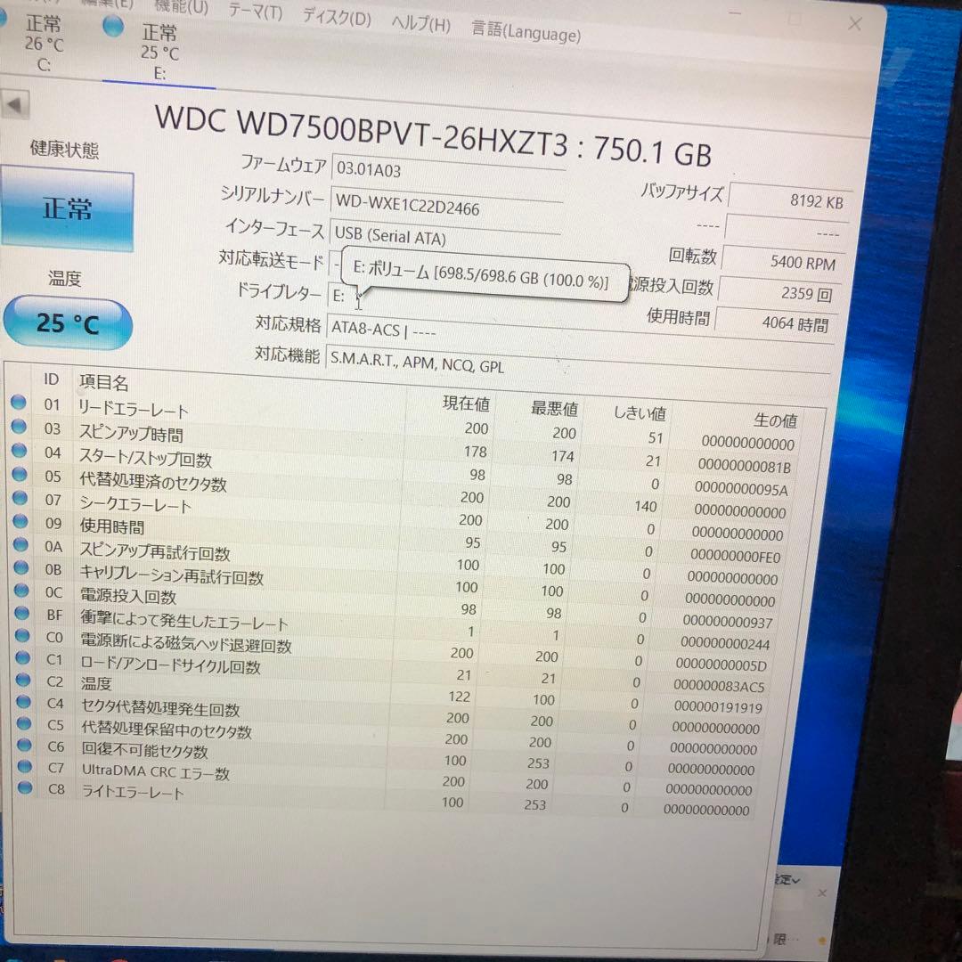 997 HDD 2.5インチ 750GB 正常 10個 使用時間短め