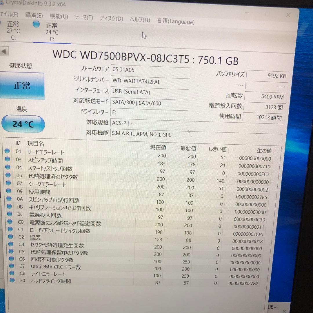 997 HDD 2.5インチ 750GB 正常 10個 使用時間短め