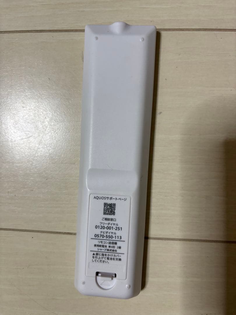 SHSHARP 2022年型液晶テレビ　2T-C22DE 美品