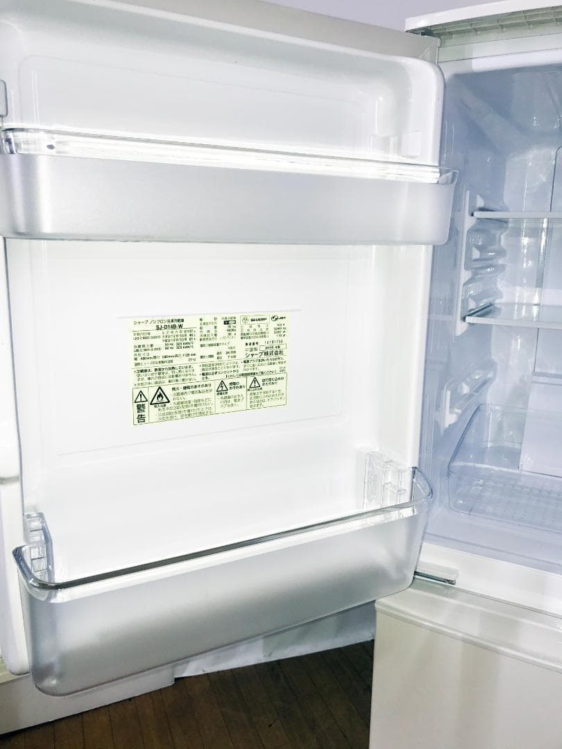 送料無料♦SHARP137L冷蔵庫【♦SJ-D14A-W】