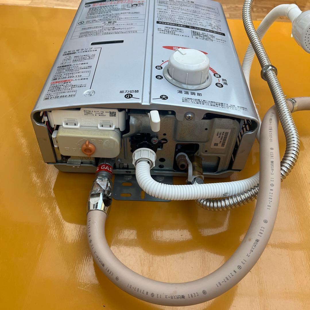 Rinnai ガス給湯器 RUS-V560 (SL) 21年製
