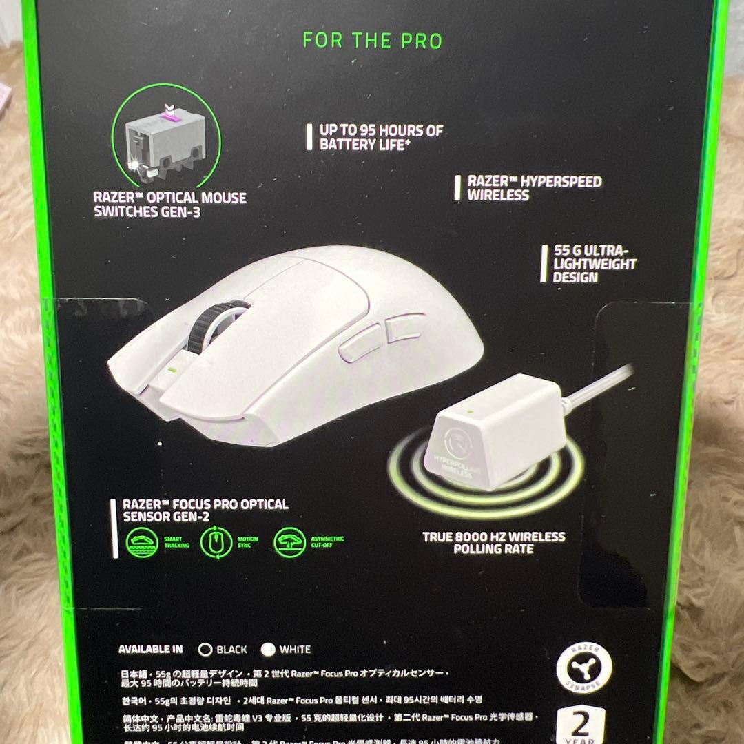 新品未開封Razer Viper V3 Pro White Edition 本体