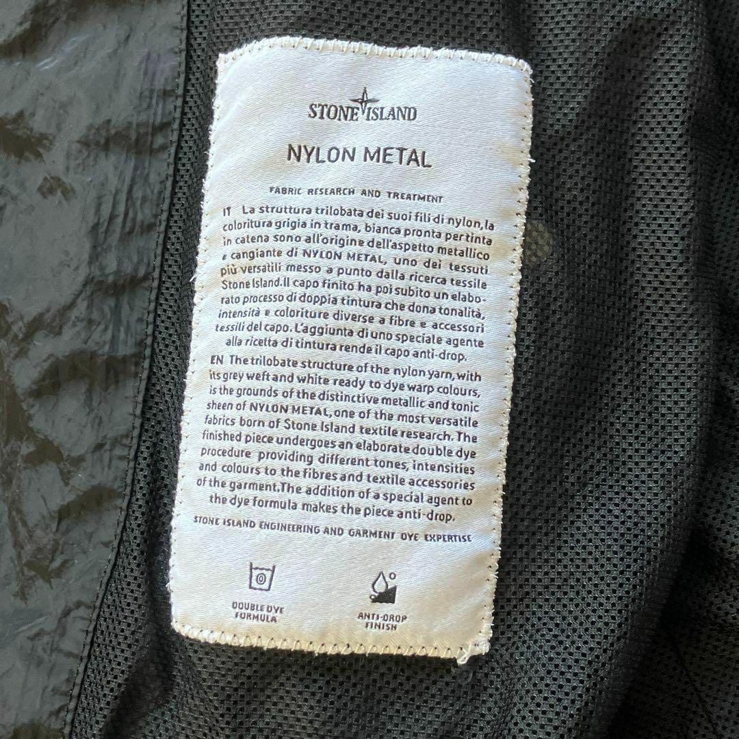 ジャケット・アウター Supreme Stone  l Track Jacket