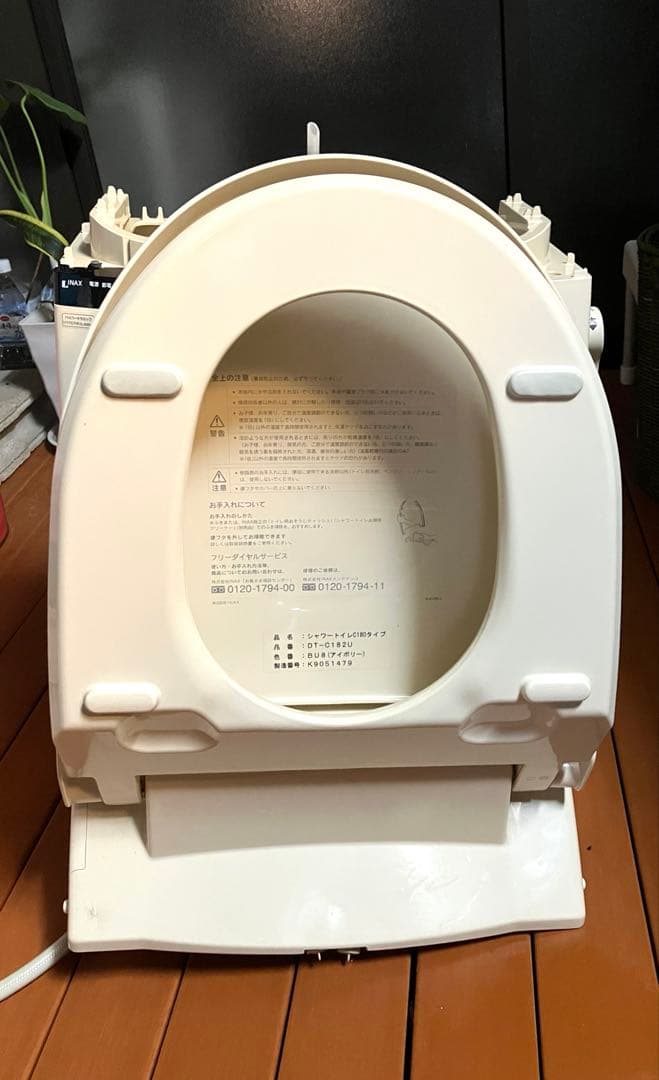 シャワートイレ（INAX）DT-C182U/BU8