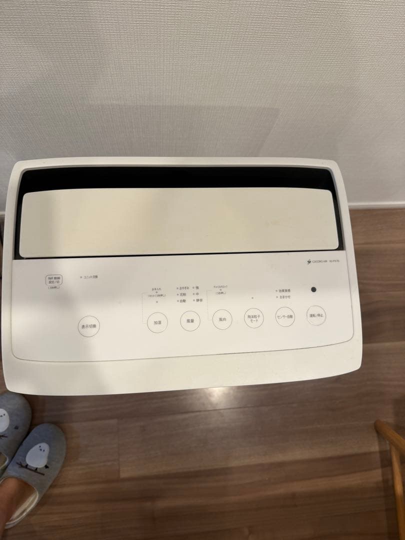 シャープ加湿空気清浄機 2021年製 KI-PX70-W