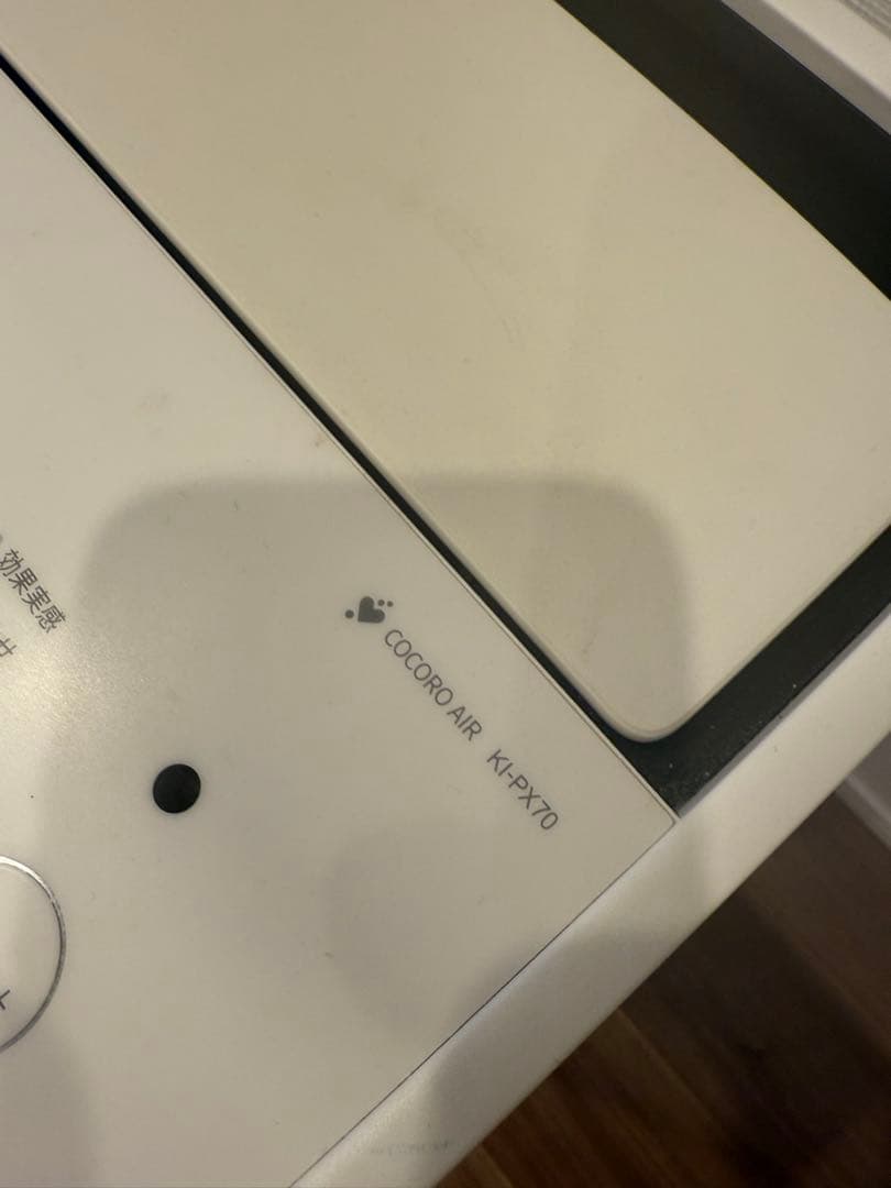 シャープ加湿空気清浄機 2021年製 KI-PX70-W