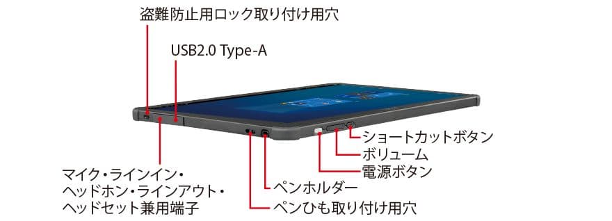 富士通 ARROWS Tab Q7311/FB Windowsタブレット