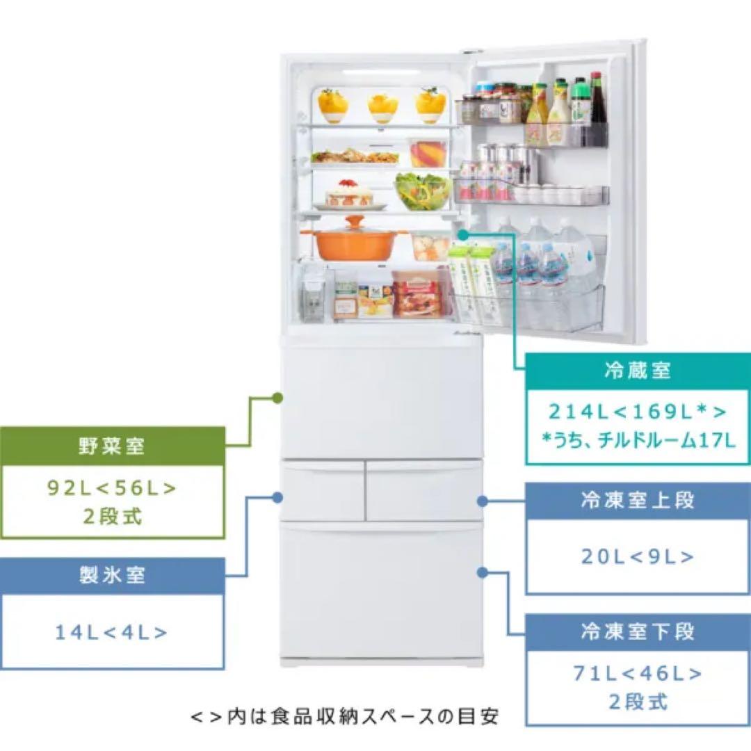 冷蔵庫 411L 東芝 GR-Y41GH(WU) ホワイトマット(右開き)