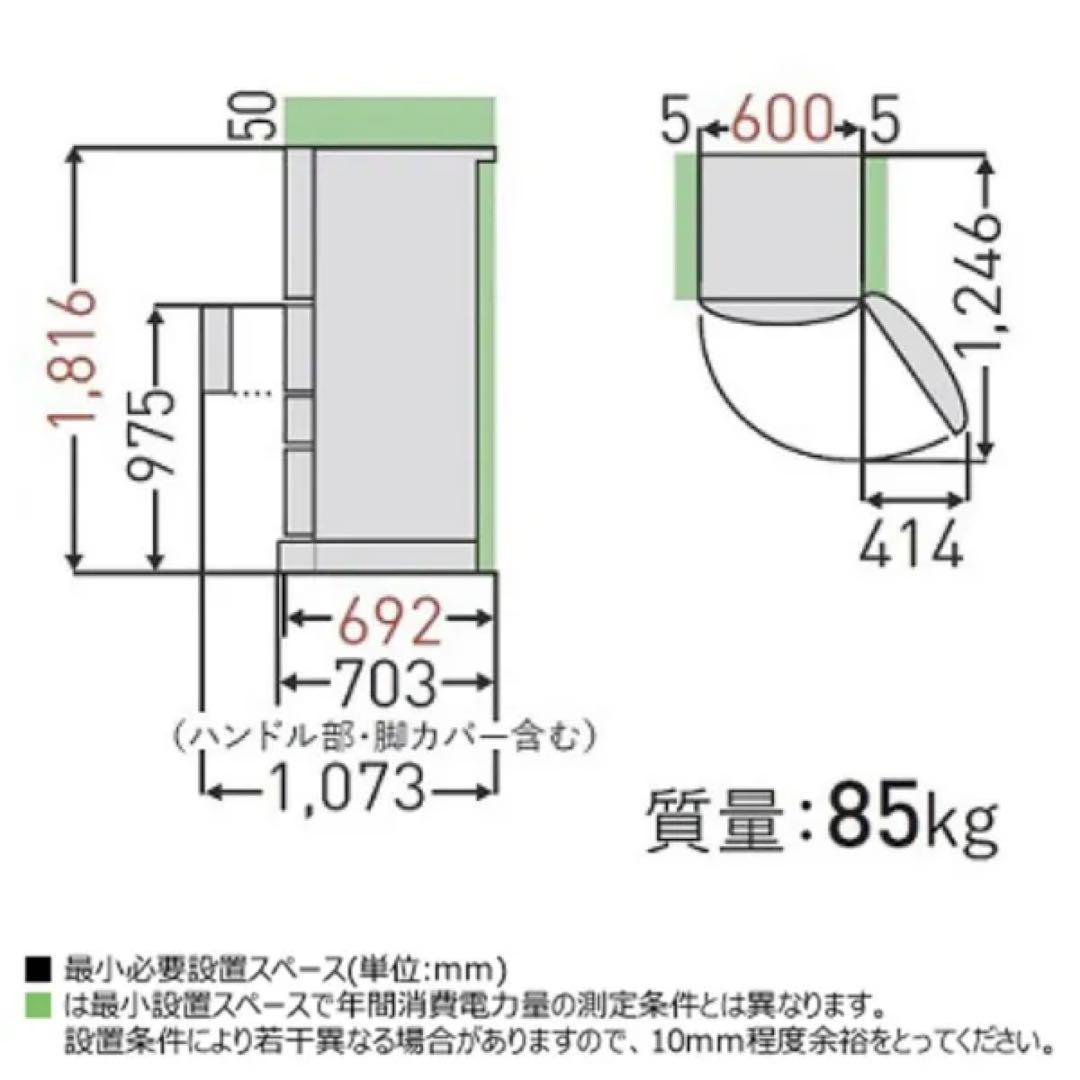 冷蔵庫 411L 東芝 GR-Y41GH(WU) ホワイトマット(右開き)