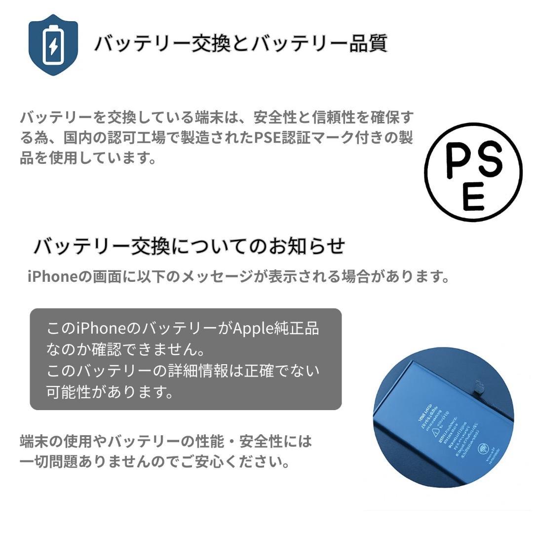 iPhone 12 Pro 128GB 画面新品 バッテリー新品