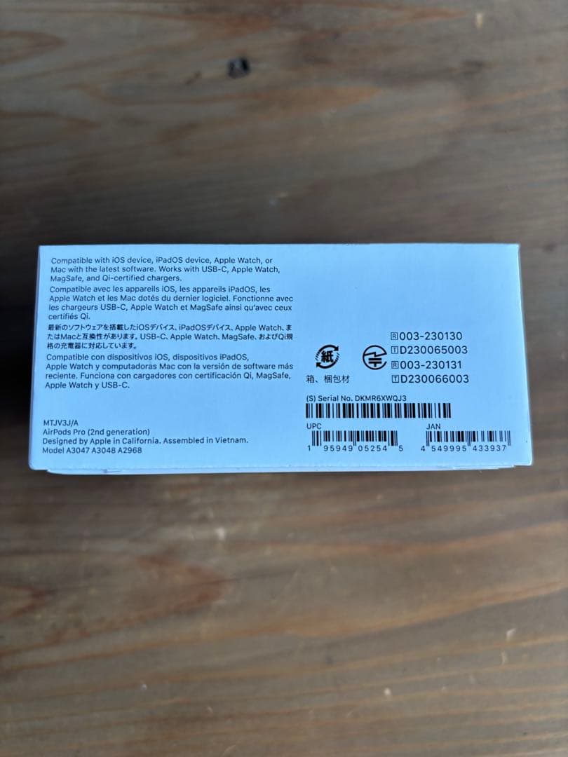 【新品未開封】AirPods Pro 第2世代 MTJV3J/A