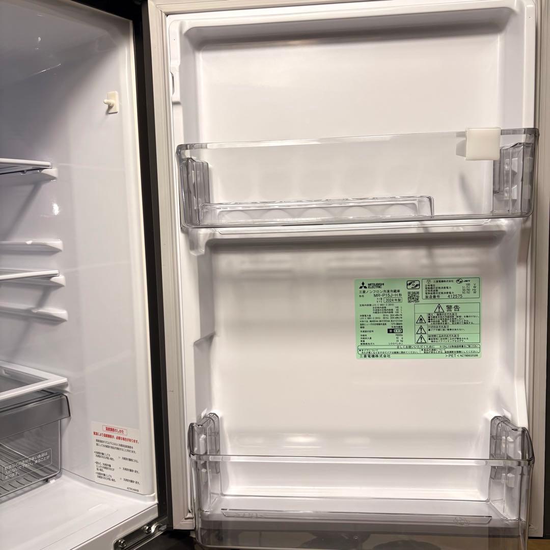 2024年 冷蔵庫 一人暮らし 単身用 小型 3ヶ月保証送料無料 三菱