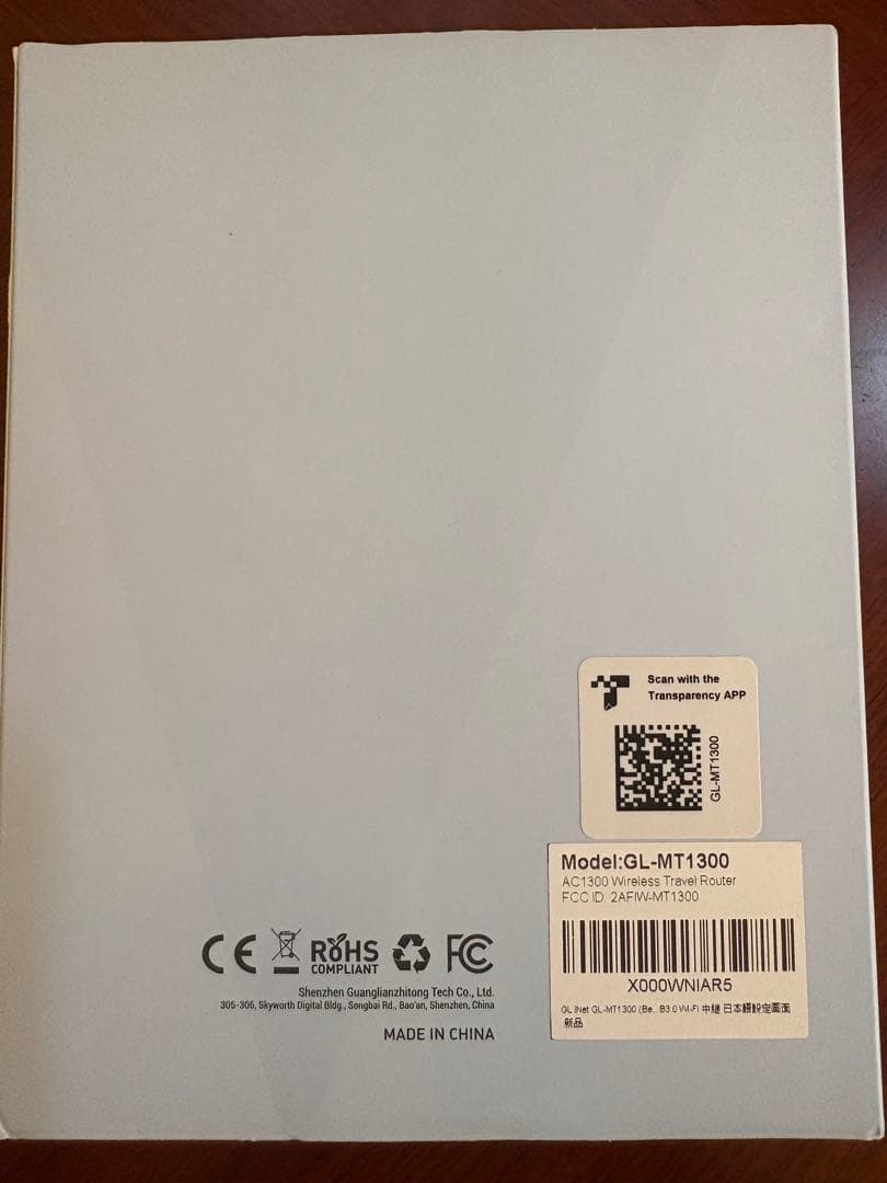 GL-MT1300 Beryl ポケットサイズルーター