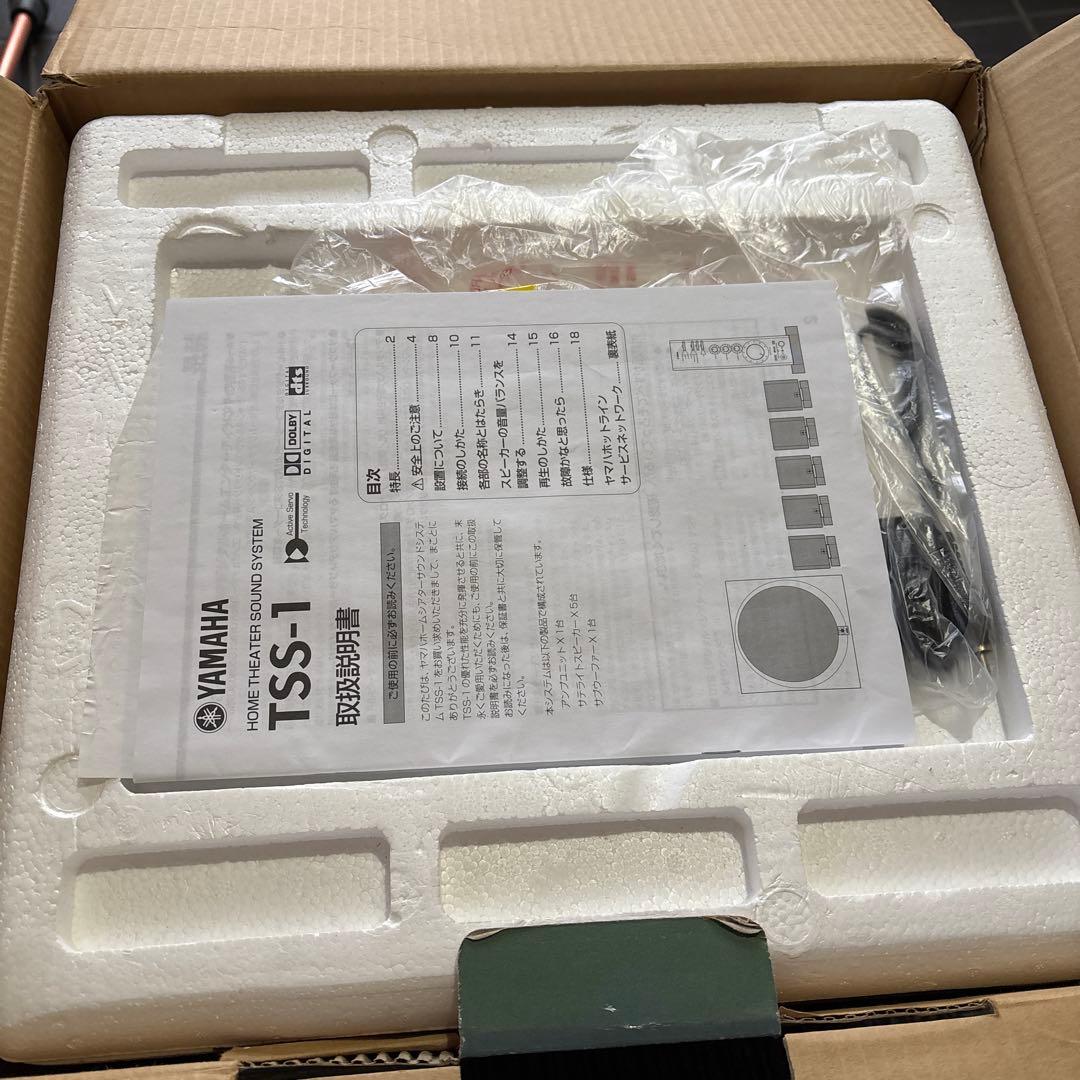 YAMAHA TSS-1 ホームシアターサウンドシステム