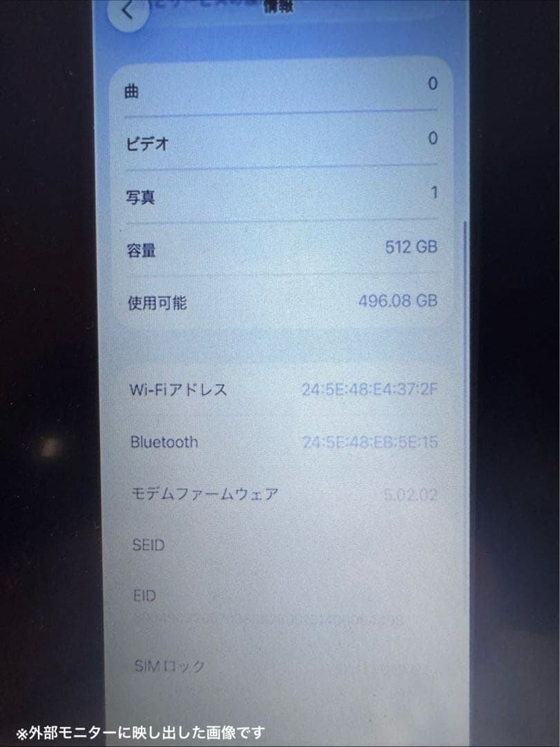 iPhone13Pro 512GB グラファイト　ジャンク