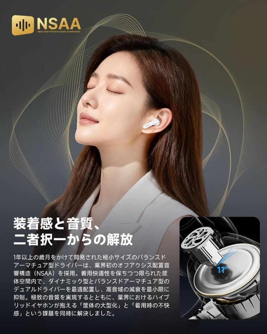 【新品・未開梱】EarFun Air Pro 4i+ワイヤレスイヤホン ホワイト