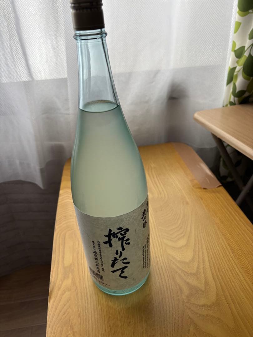 ま*さ様 北の勝搾りたて2026年1月発売