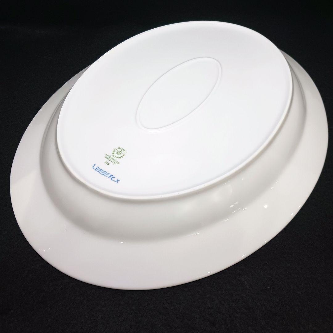 Y3332-12 ロイヤルコペンハーゲン ブルーフルーテッド オーバルディッシュ