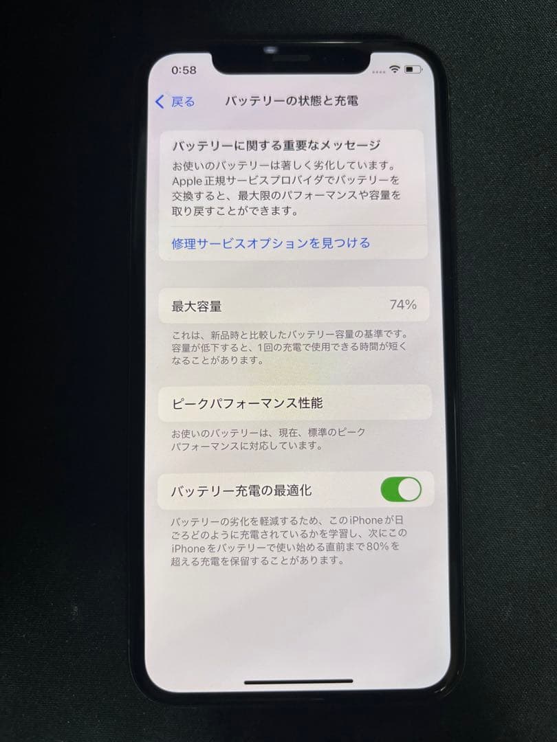 Apple iPhone Xs ゴールド　64GB SIMフリー