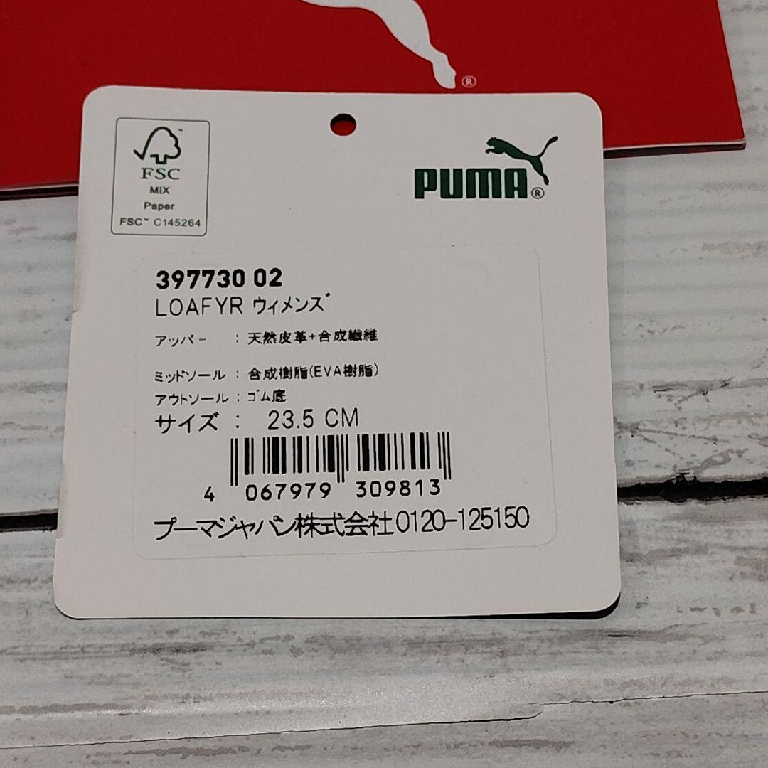 PUMA プーマ　厚底スニーカー LOAFYR WNS ローファー 23.5cm