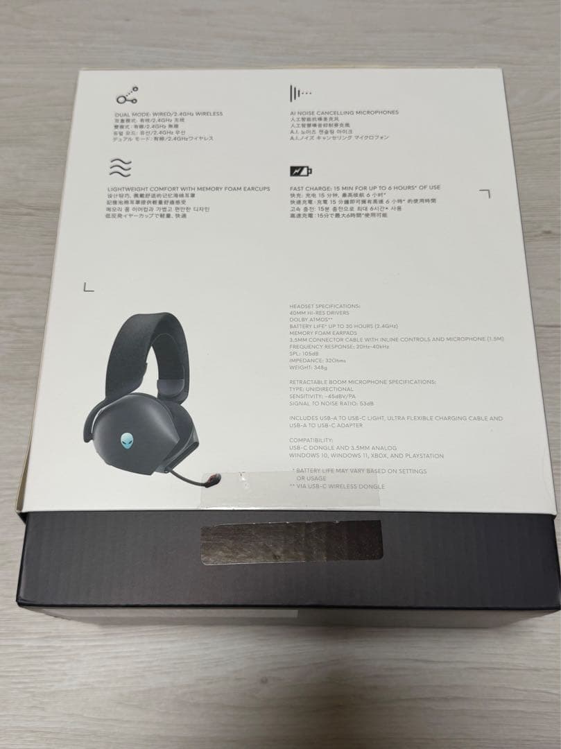 Dell Alienware AW720H ワイヤレスゲーミングヘッドセット