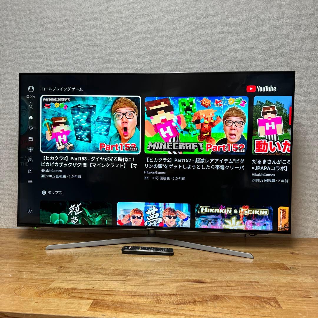 ハイセンス 55V型 4Kチューナー内蔵 液晶テレビ 55U7E 動画アプリ○