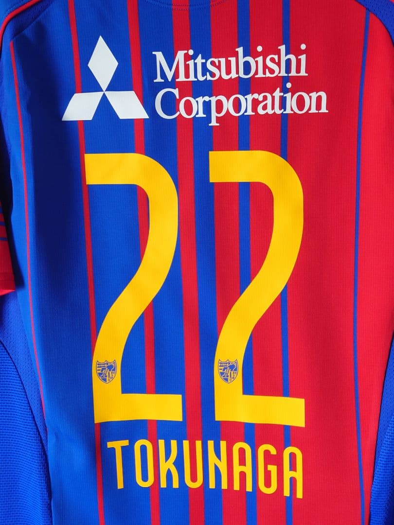 FC東京 2017 1st オーセンティック 徳永悠平