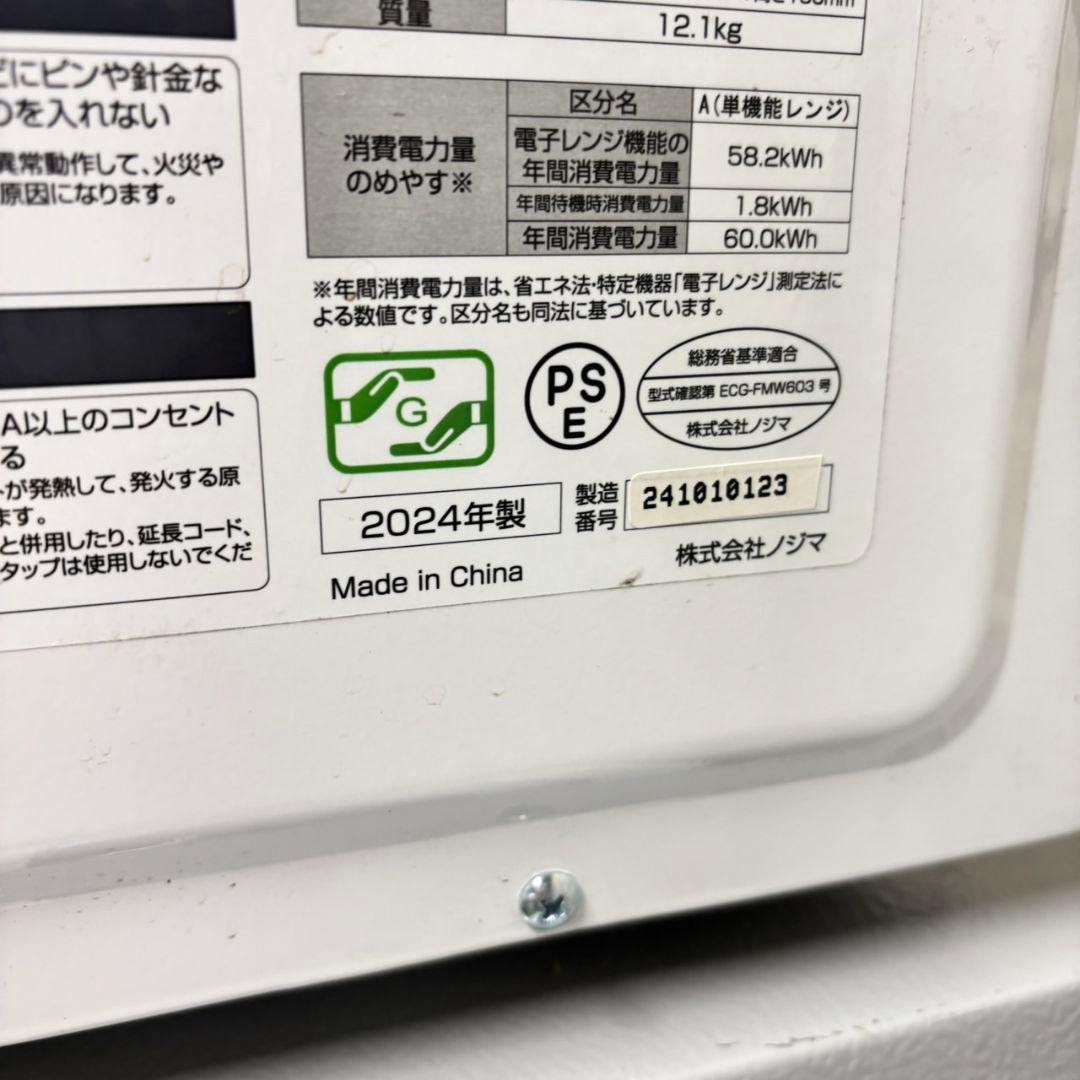 353 冷蔵庫　洗濯機　電子レンジ　格安セット　美品　大人気　保証込　おすすめ