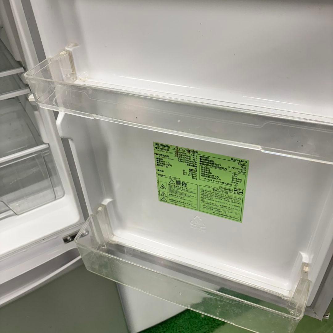 353 冷蔵庫　洗濯機　電子レンジ　格安セット　美品　大人気　保証込　おすすめ