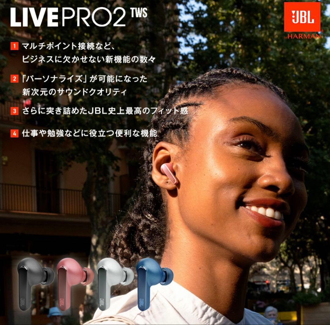 ゆゆゆ JBL live pro2 tws Bluetoothイヤホン