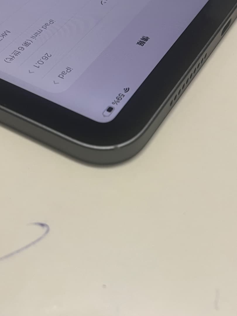 iPad mini6 256GB　Wi-Fi スペースグレー