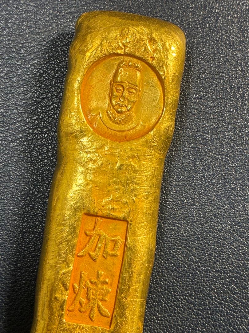 中国古銭 大清古銭 大明宣統年造 御賜足金「宣府銭局」銘 金塊 風水開運運勢UP