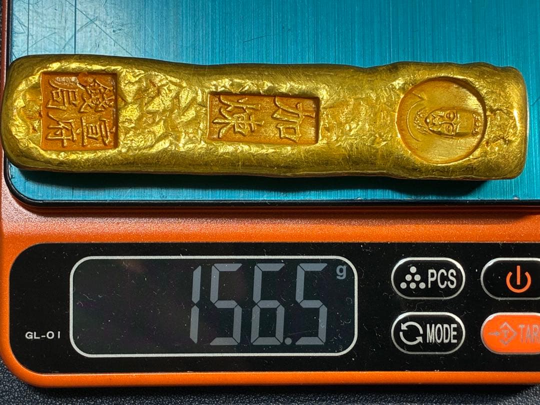 中国古銭 大清古銭 大明宣統年造 御賜足金「宣府銭局」銘 金塊 風水開運運勢UP