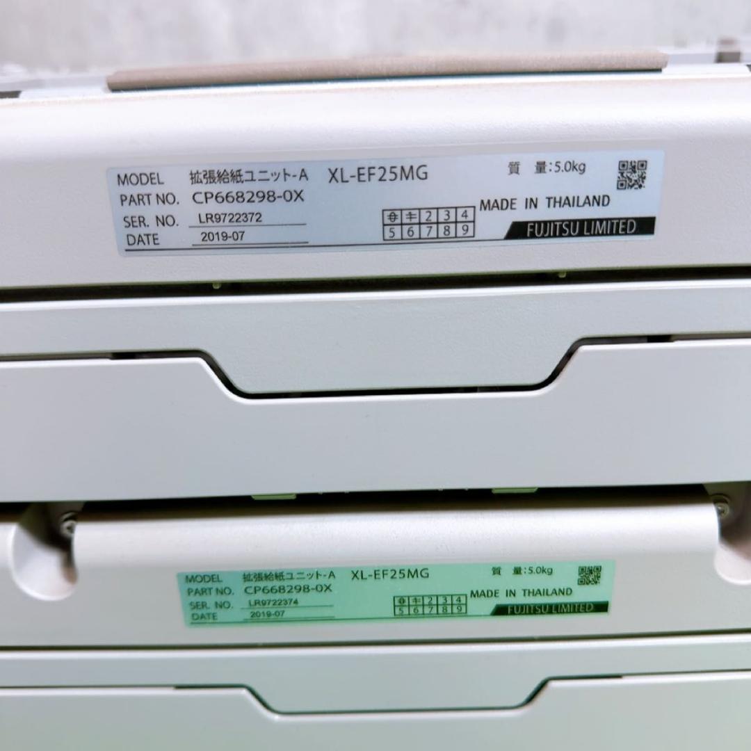 富士通 FUJITSU 拡張給紙ユニットA XL-EF25MG 2台セット