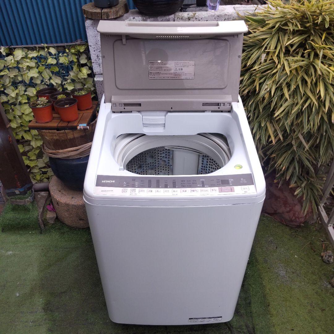日立 洗濯機 ビートウォッシュ 2020年製造 ８㎏ BW-V80E