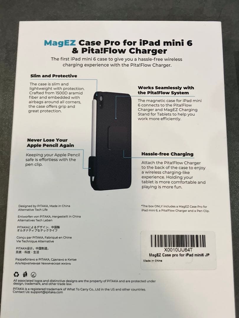 【PITAKA】MagEZ Case for iPad mini6.7