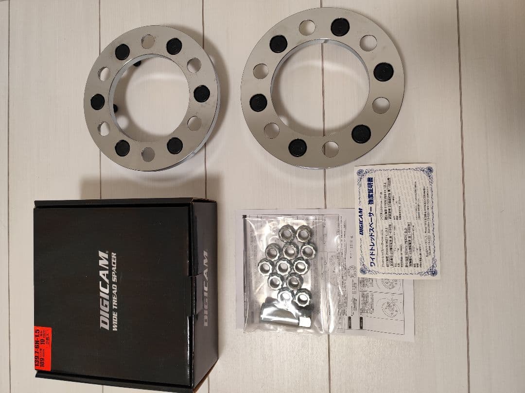 デジキャン　スペーサー139.7 6h デジキャンワイトレ　ハイエース　プラド