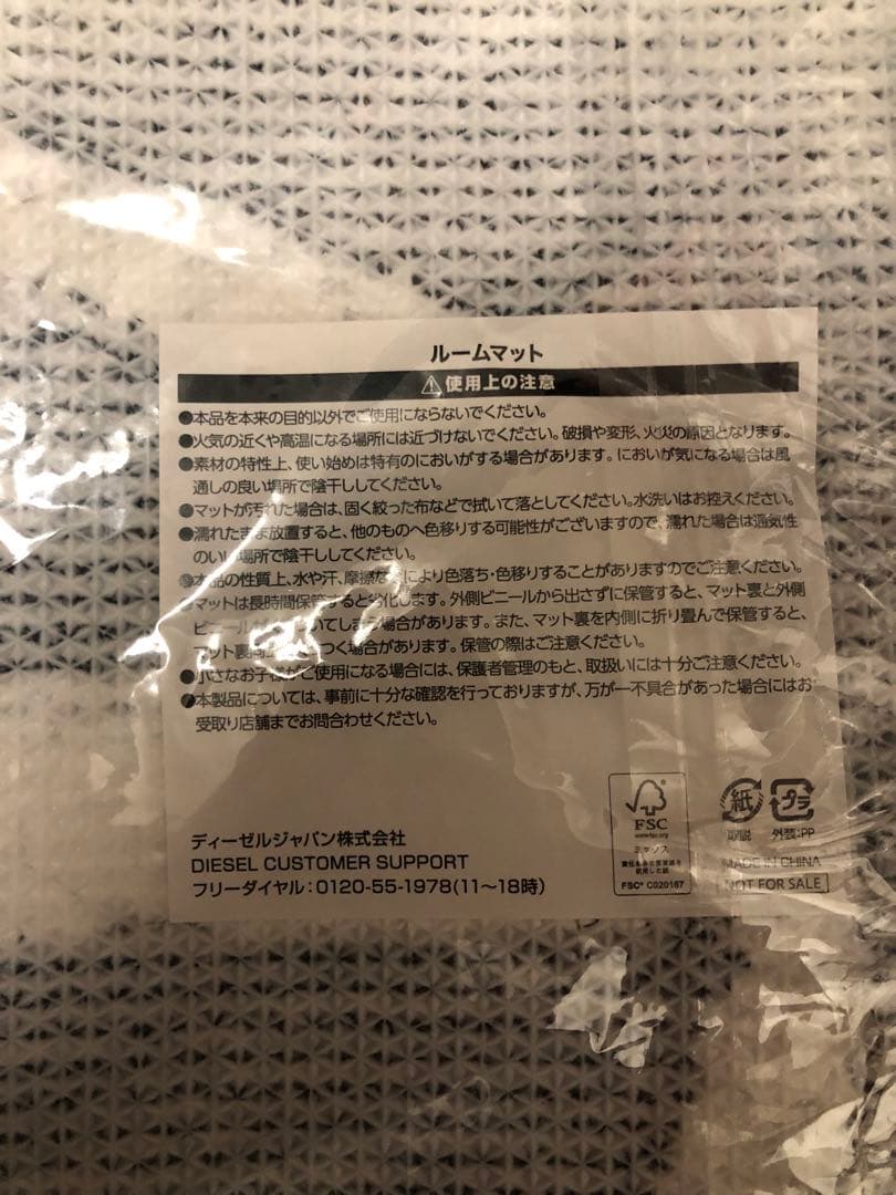 ◉我路さま専用◉⭐︎超レア品！希少！オーバルD ルームマット　黒、赤2点セット