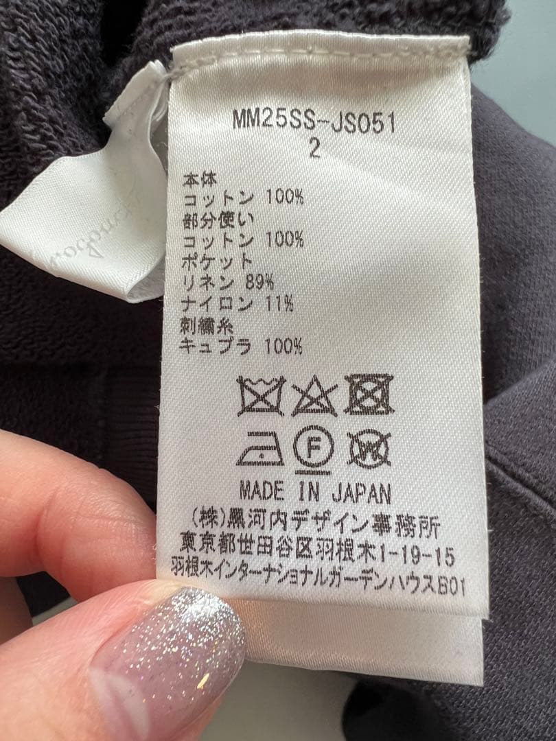 Mamekurogouchi スウェット コード刺繍