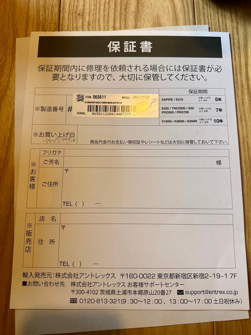 Vitamix v1200i 多機能ブレンダー 本体とカップ付属品多数