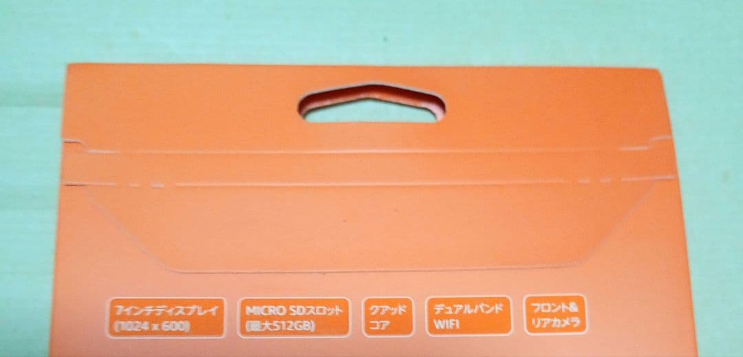 Amazon Fire 7 16GB　液晶保護フィルム付き