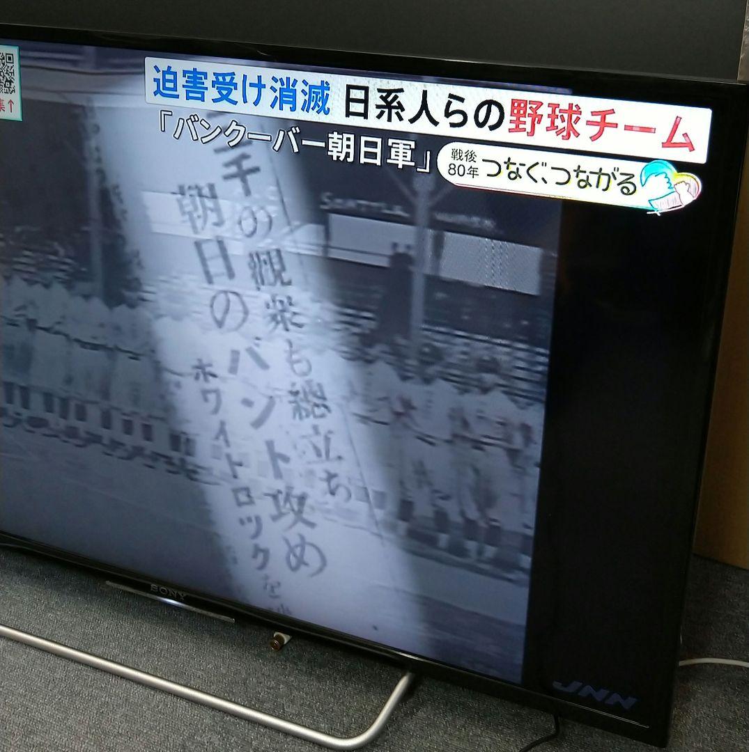 neem623 SONY BRAVIA 液晶テレビ KJ-40W730C