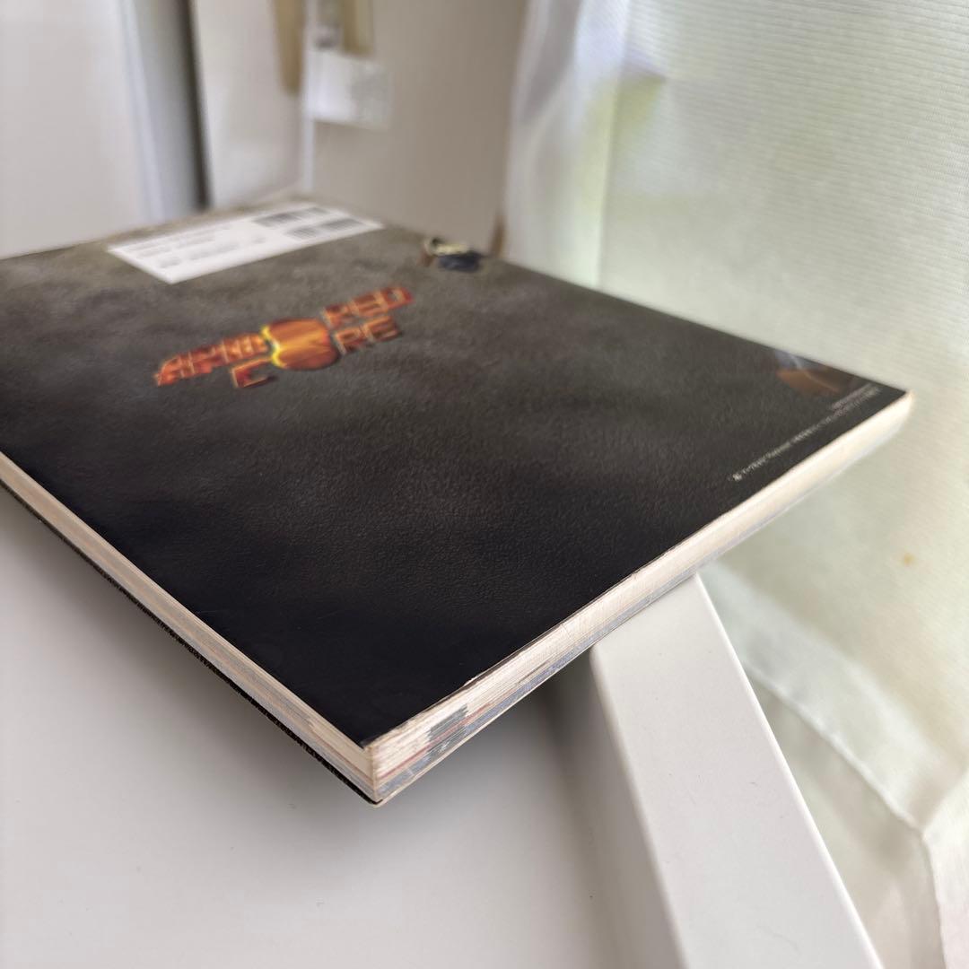 【初版】アーマード・コア公式設定資料集