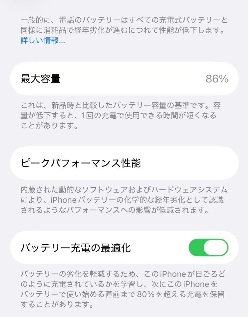 Apple iPhone 14 Pro ホワイト 256GB 本体