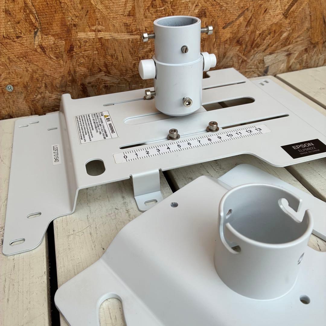 0723 EPSON ELPMB22 プロジェクター　天吊り金具